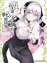 墨色浮世绘 漫画改动画 2025年 条目封面